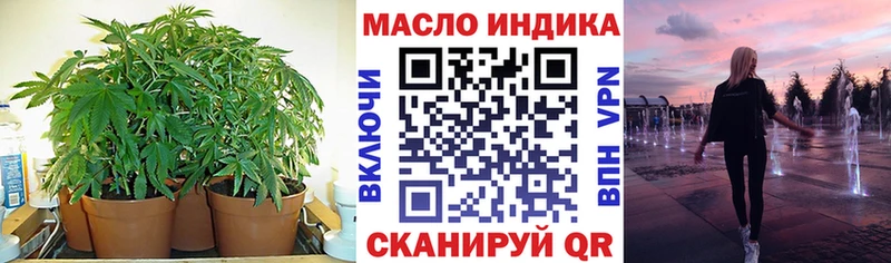 Дистиллят ТГК гашишное масло  Ефремов 