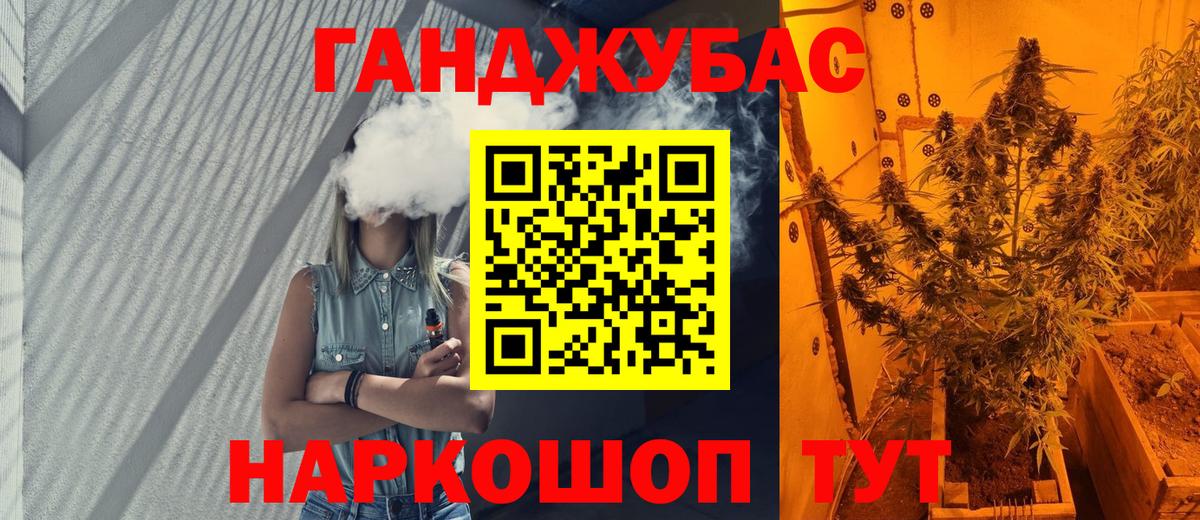 Канабис сатива Ефремов