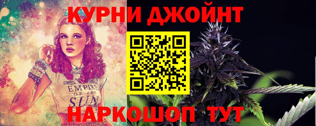 Бошки Шишки Ganja  Конопля ГИДРОПОН  Вход с VPN  Марихуана MAZAR  МАРИХУАНА гибрид  Ефремов 